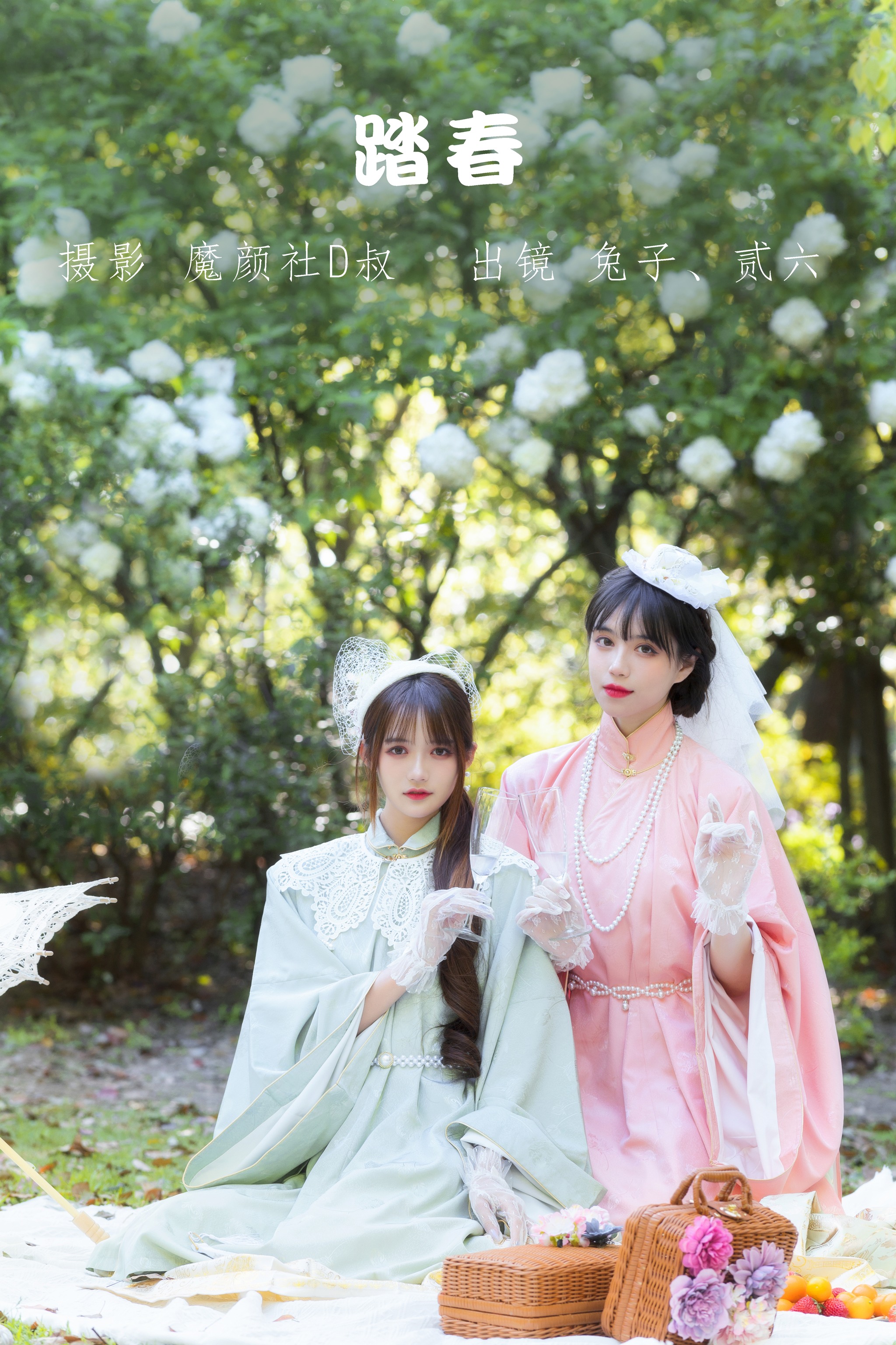 兔子Zzz不吃胡萝卜 - NO.061 贰加六-踏春[32P]-XikXak